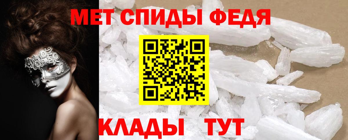 Амфетамин VHQ Чистополь