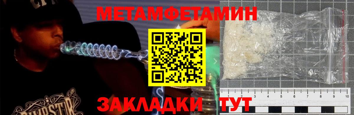 Чистополь  АМФ 97%  АМФ  Вход с VPN 
