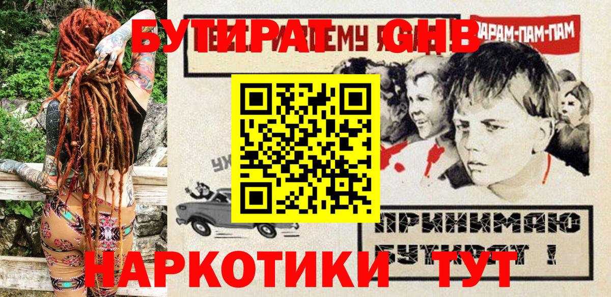Экстази  ГАШ  Чистополь  Кетамин  Вход с VPN  ГАШИШ  МЕФ   Бошки Шишки  Альфа ПВП СК кристаллы 