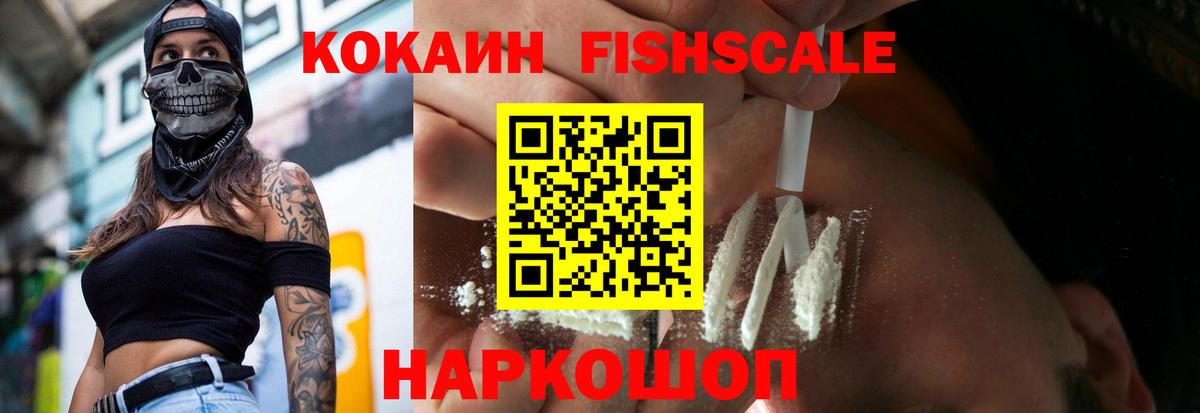 Кокаин  Вход с VPN  Cocaine Columbia  Чистополь  COCAIN 98% 
