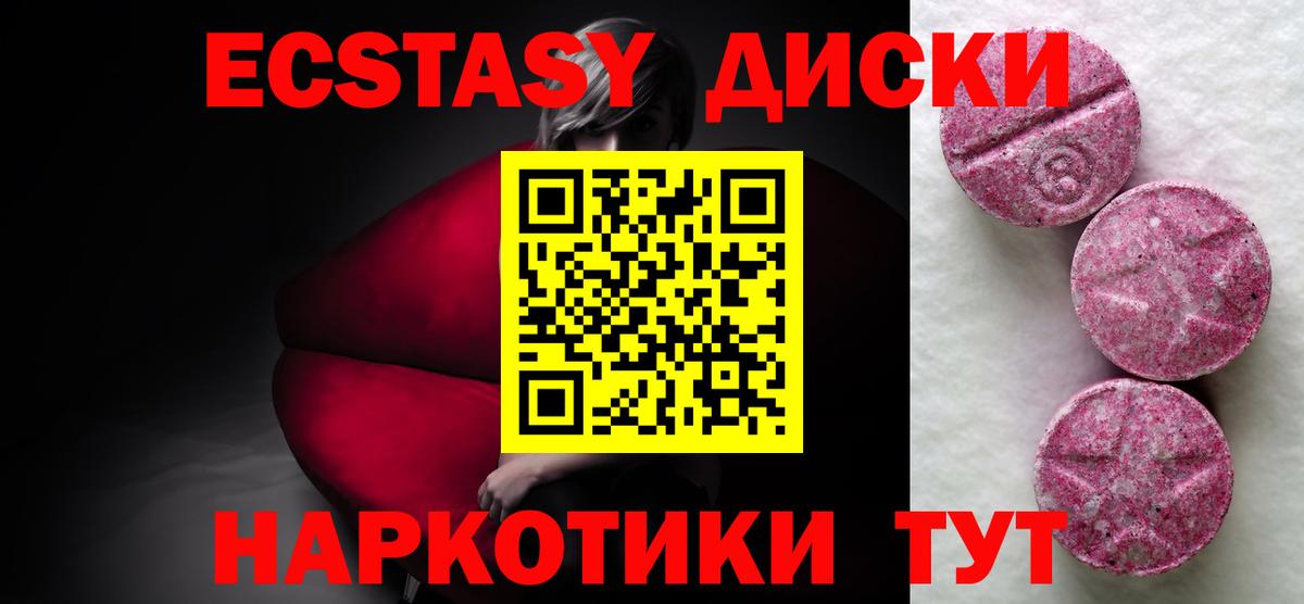 ОМГ ОМГ зеркало  Ecstasy  Вход с VPN  Чистополь  ЭКСТАЗИ Punisher  Экстази louis Vuitton 