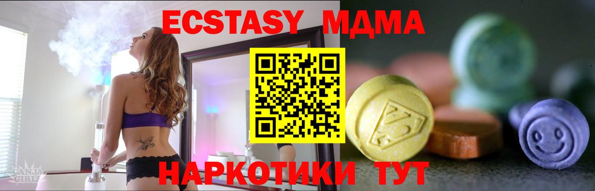 Экстази Philipp Plein Чистополь