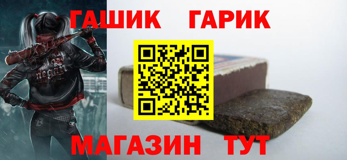 ГАШ AMNESIA HAZE  Вход с VPN  ГАШИШ индика сатива  Чистополь 
