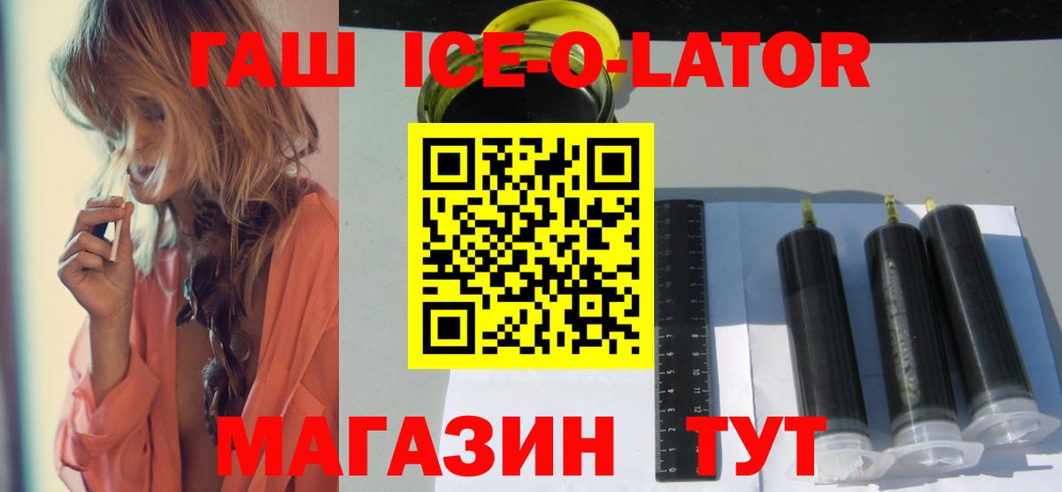 ГАШИШ 40% ТГК Чистополь
