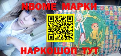 spice Мариинск