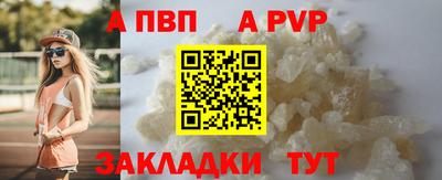 МДПВ Малгобек