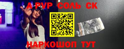 spice Мариинск