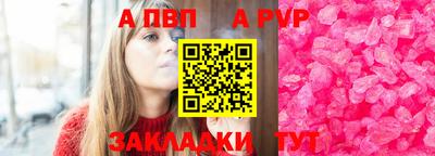 spice Мариинск