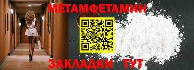 spice Мариинск