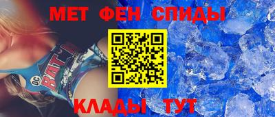 spice Мариинск