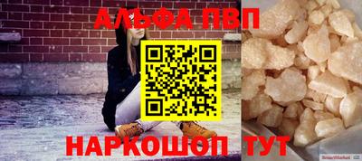spice Мариинск