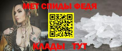 spice Мариинск