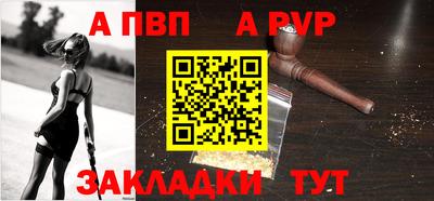 spice Мариинск