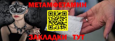 spice Мариинск