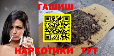 spice Мариинск