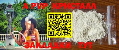 spice Мариинск