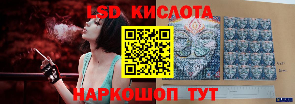 Чистополь  ЛСД экстази кислота  Вход с VPN 