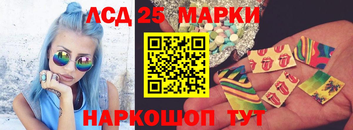 ЛСД экстази кислота Чистополь