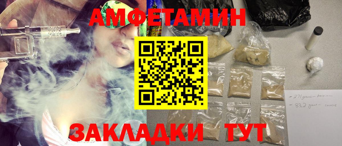 МЕТАМФЕТАМИН  Метамфетамин винт  Вход с VPN  Чистополь 
