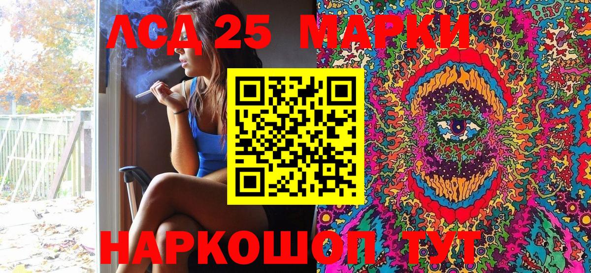 Марки N-bome 1500мкг  Вход с VPN  Марки 25I-NBOMe  Марки N-bome 1500мкг  Чистополь 