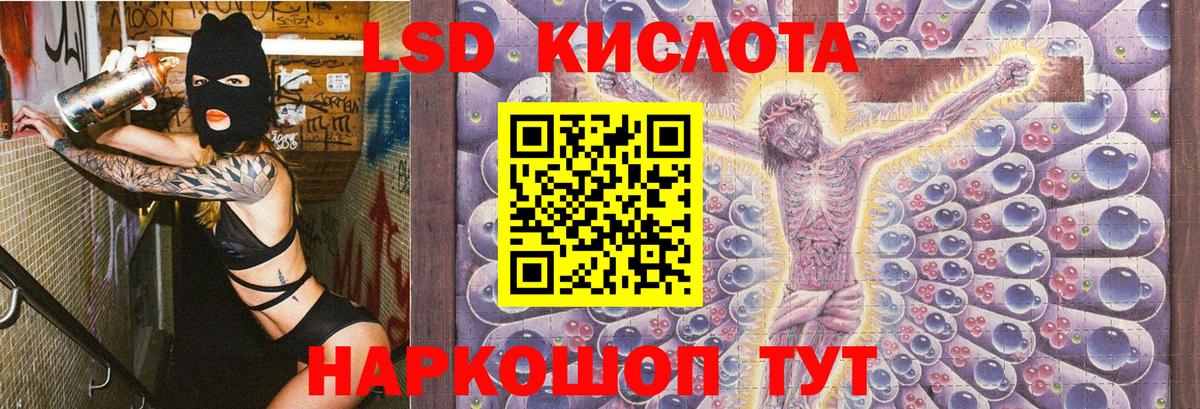 Наркотические марки 1,5мг Чистополь