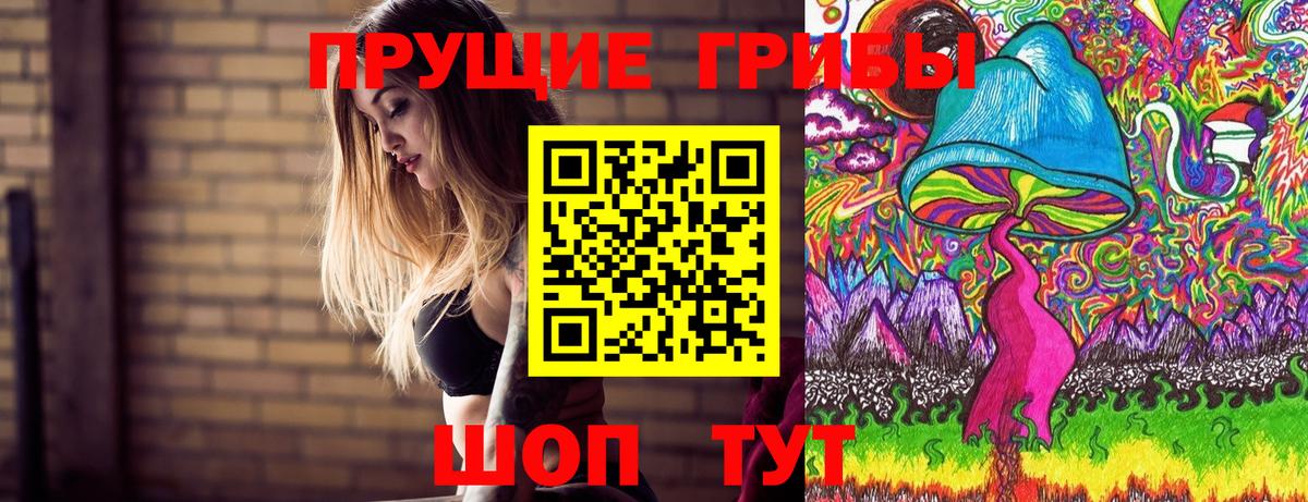 Галлюциногенные грибы ЛСД  Вход с VPN  Чистополь 